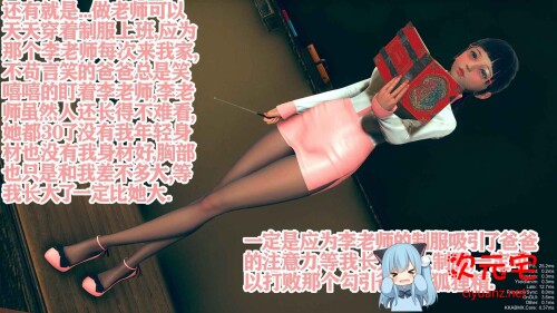 调X教少女洛韵溪X10+不为人知的李老师 [完/RBQ/堕落/轻重口][253M]-ACG次元宅