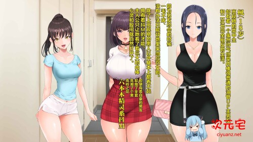 想尽情当一个性O奴隶的抖M罗莉少女人妻们 (完整版/后宫RBQ)[1.3G]-ACG次元宅