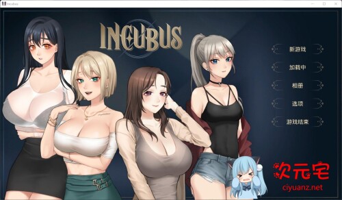 梦魔孵化器 Incubus STEAM官方中文步兵版[新作/1.7G]-ACG次元宅