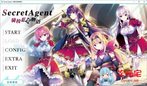 骑校忍者物语 Secret Agent 精翻汉化版+存档+攻略[新汉化/3.6G]-ACG次元宅