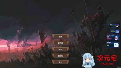 爱和战争  Warlord by Chance 官方中文步兵版[新作/全CV/2G]-ACG次元宅