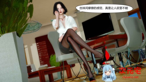 黑丝裤袜熟妇人妻 01-05 (画皮附身/NTR人妻)[433M]-ACG次元宅