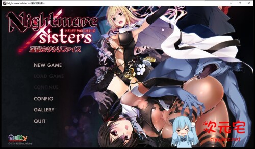 Nightmare×Sisters 银狱的献祭 官中步兵版+全CG存档[新作/2G]-ACG次元宅