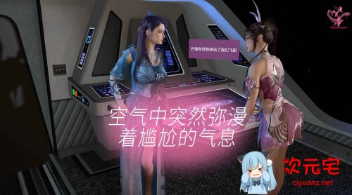 [VAM] 月球计划 小舞阿银的宇宙双修 中文步兵版[新作/CV/2G]-ACG次元宅