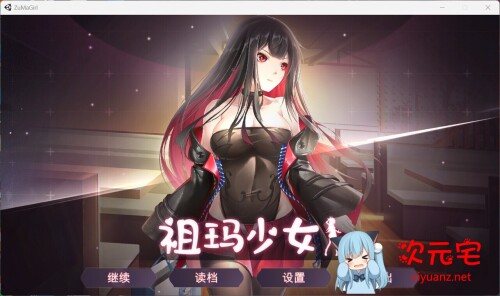 祖玛少女 STEAM官方中文步兵版+存档[新作/中文语音/1G]-ACG次元宅