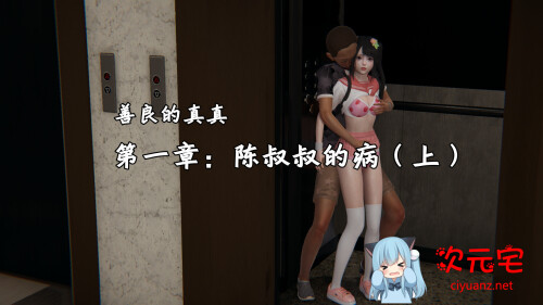 荒唐都市X8(牌销售宋玉婷+善良的真真+叛逆少女韩雪) [完][241M]-ACG次元宅