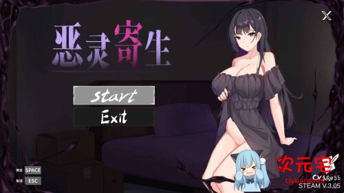 恶灵寄生 Parasite Evil V3.05 官方中文步兵版+全回想★全CV[3.6G]-ACG次元宅