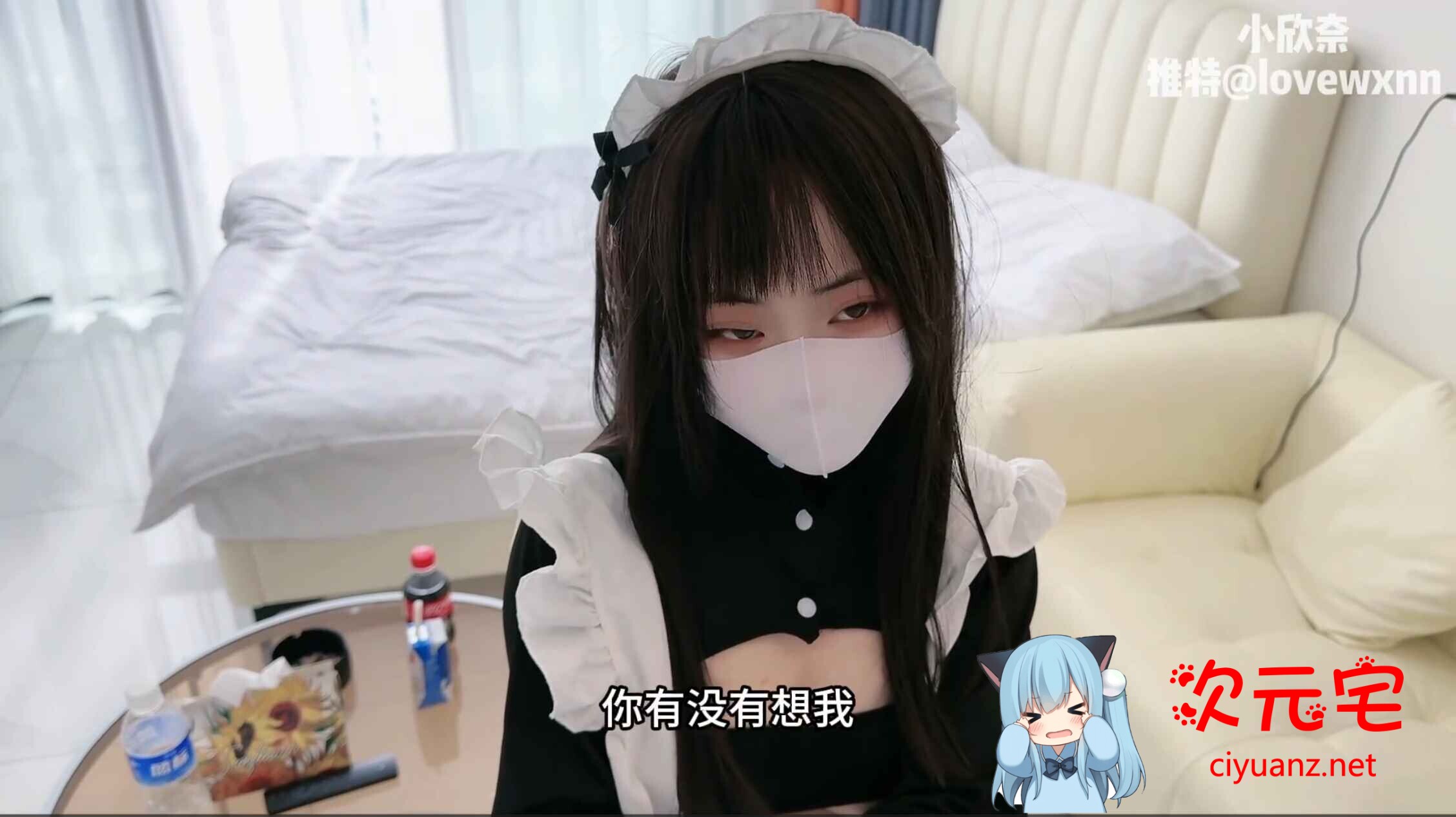 小欣奈 小女仆[1V/598MB]-精品HD论坛-VIP-ACG次元宅