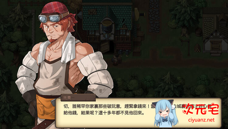 [战斗经营ARPG/中文/动态]最后的幸存者 塔龙和他的奴隶V1.23官方中文版[新作/3G]-ACG次元宅